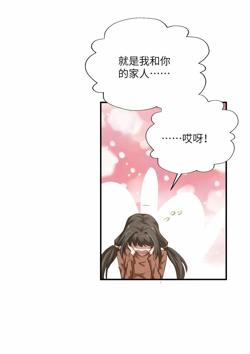 028 变化 第44页