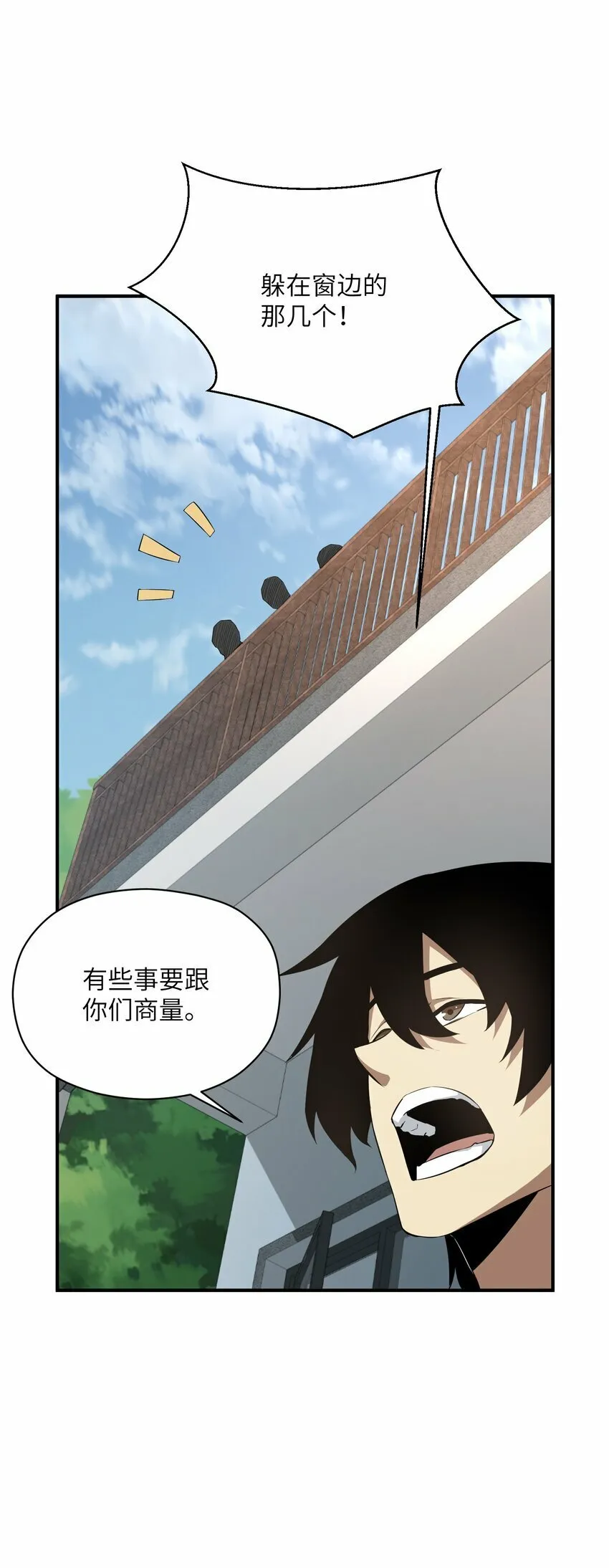 028 变化 第46页