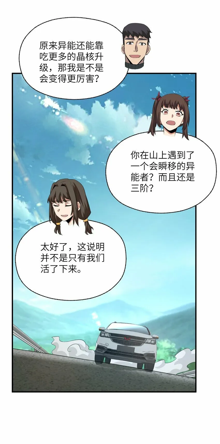028 变化 第51页