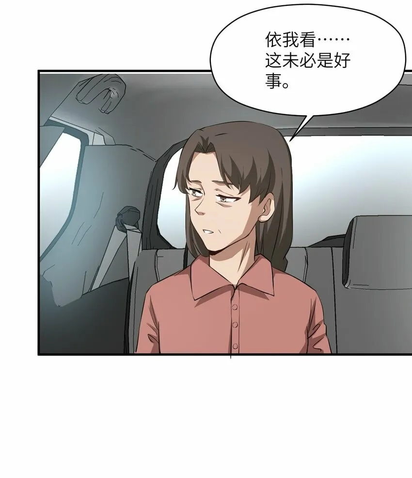 028 变化 第53页