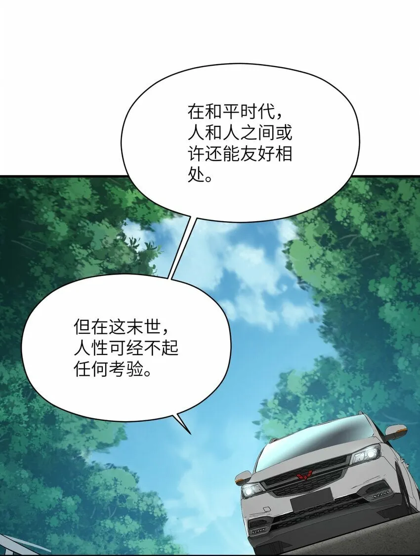 028 变化 第54页