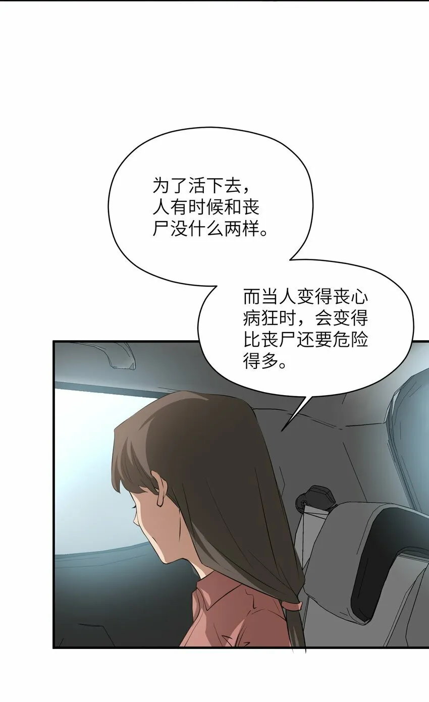 028 变化 第55页