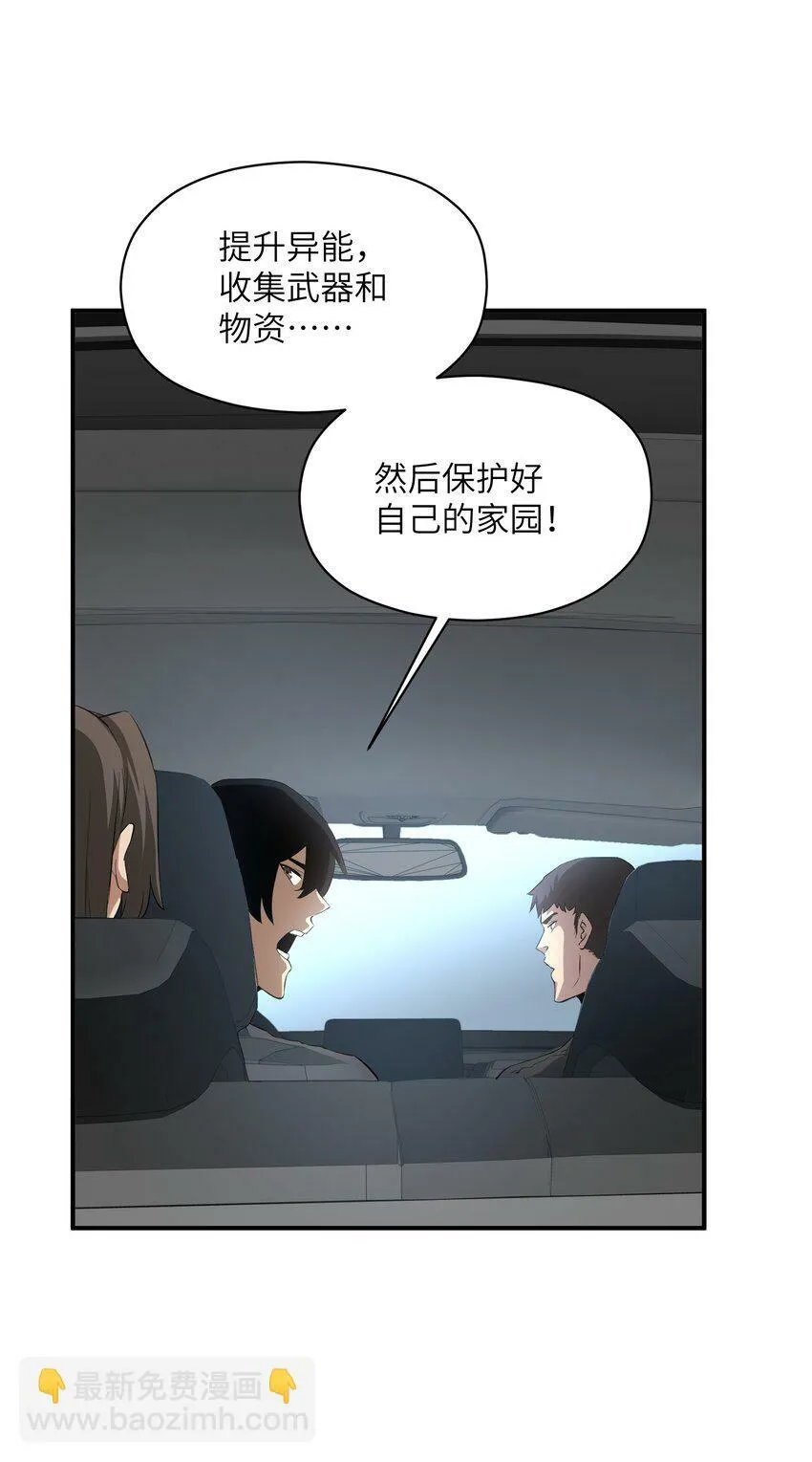 028 变化 第57页