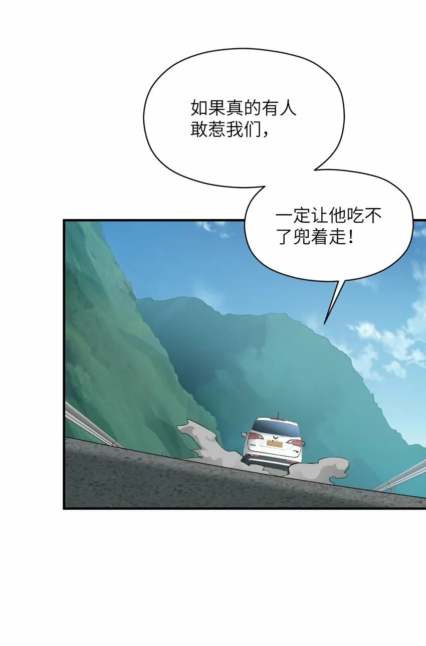028 变化 第59页