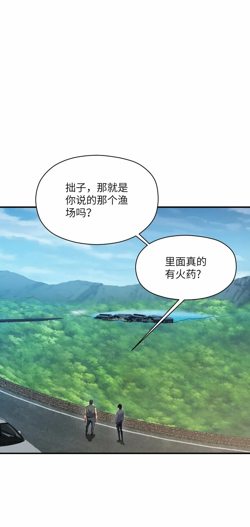 028 变化 第61页