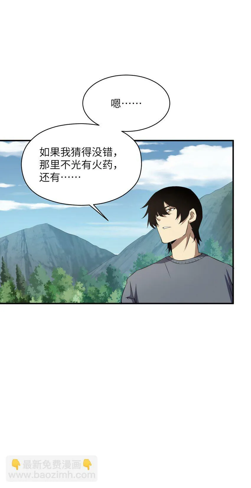 028 变化 第62页
