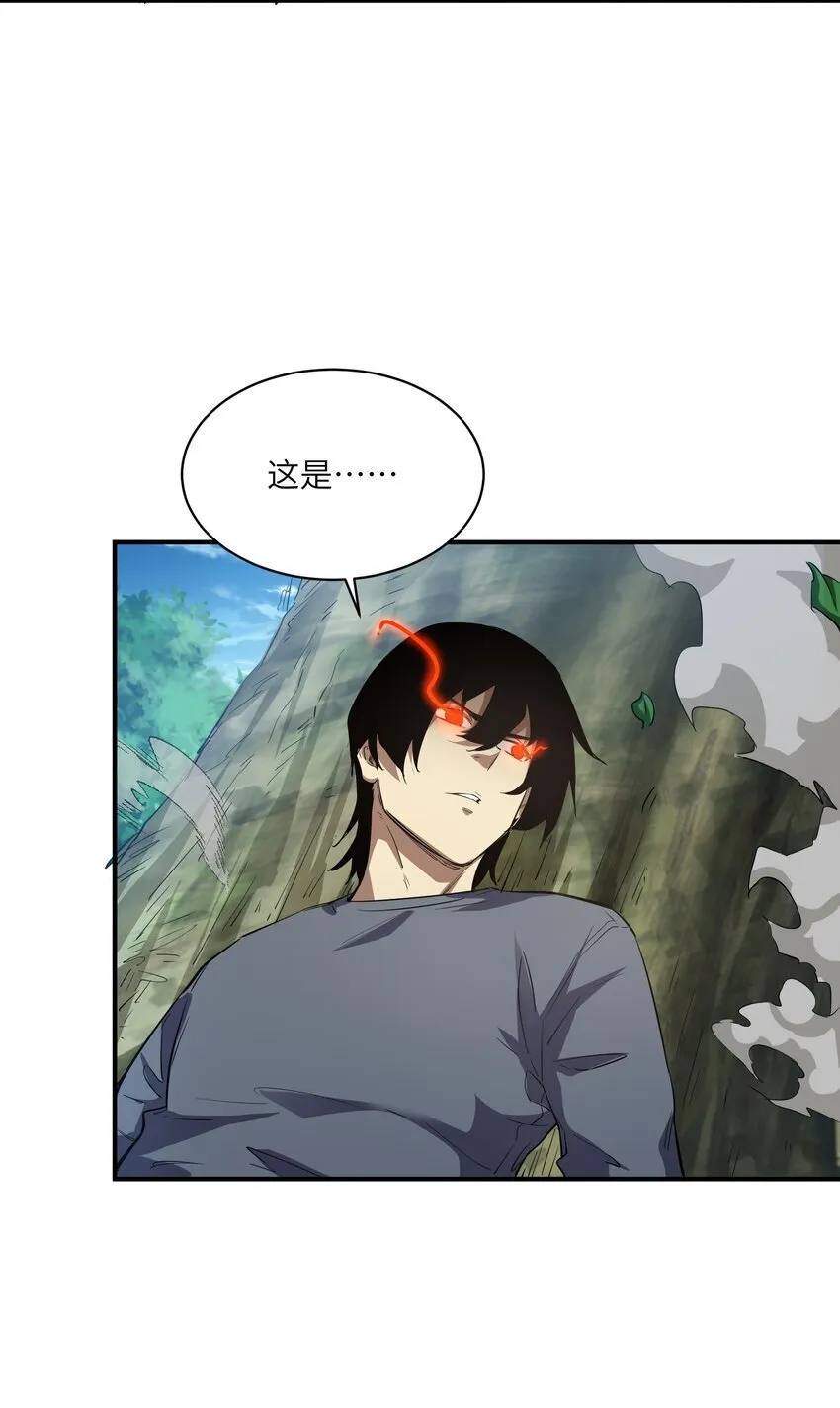 029 袭击 第46页