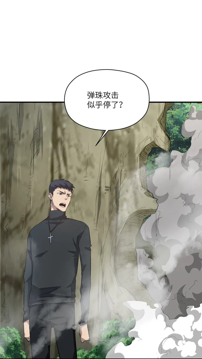 030 相信 第4页