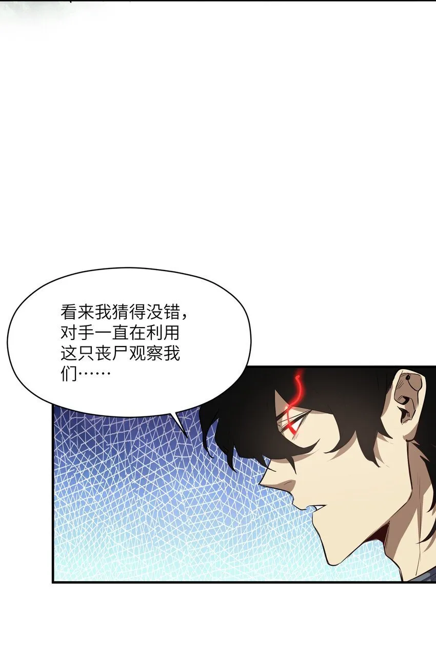 030 相信 第5页