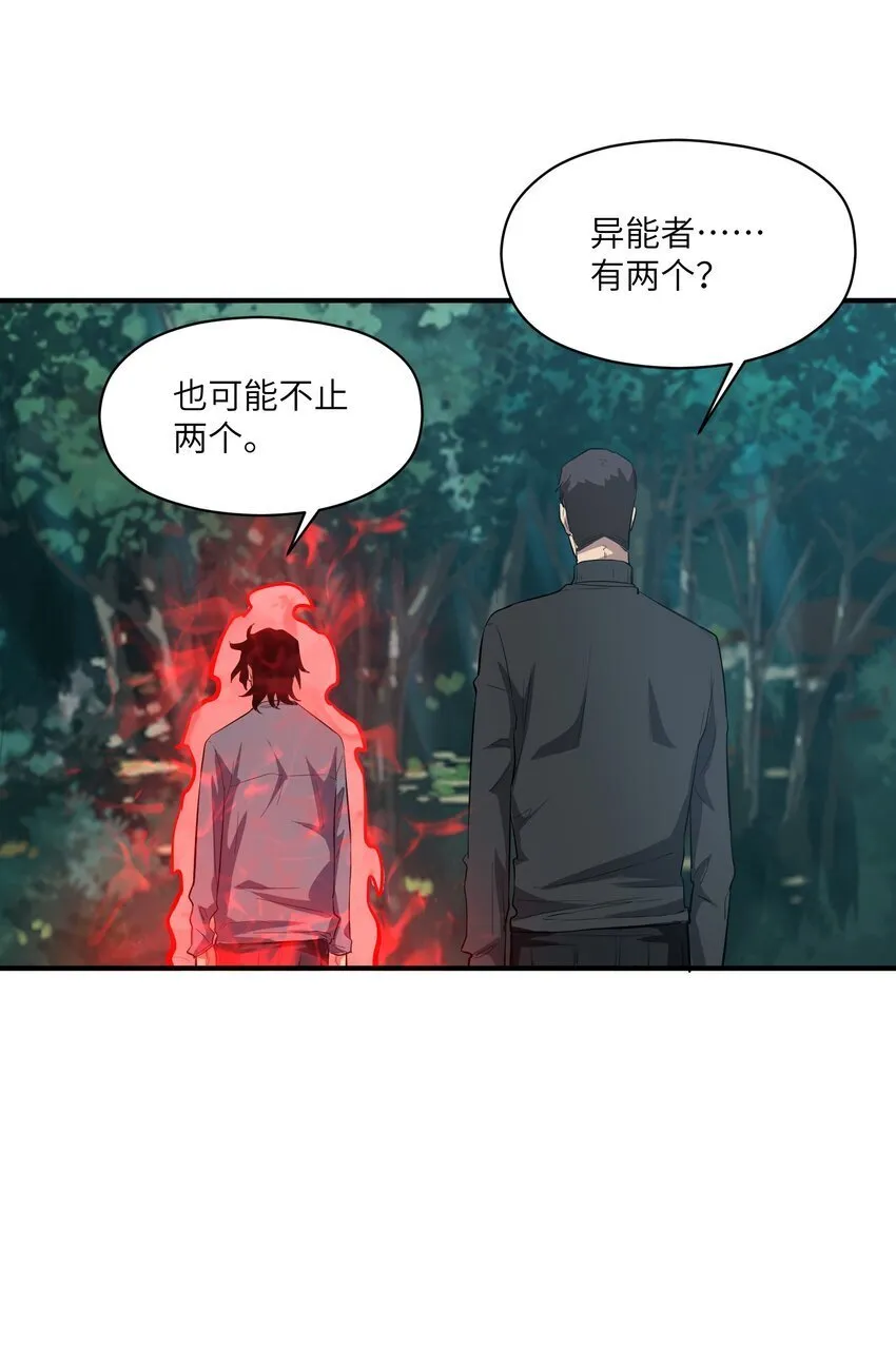 030 相信 第6页