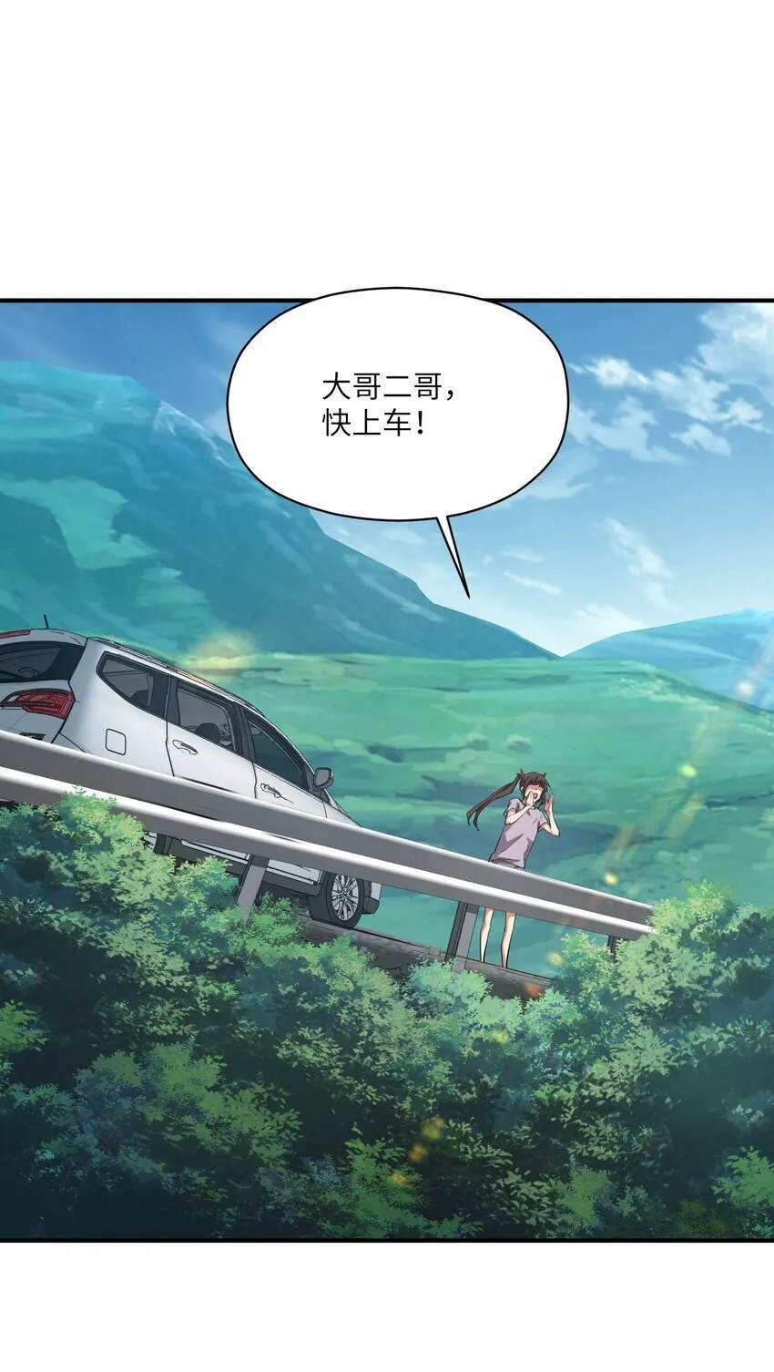 030 相信 第7页