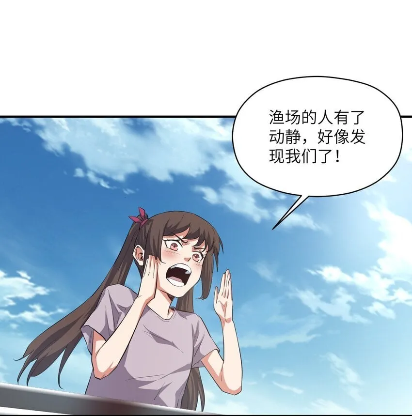 030 相信 第8页