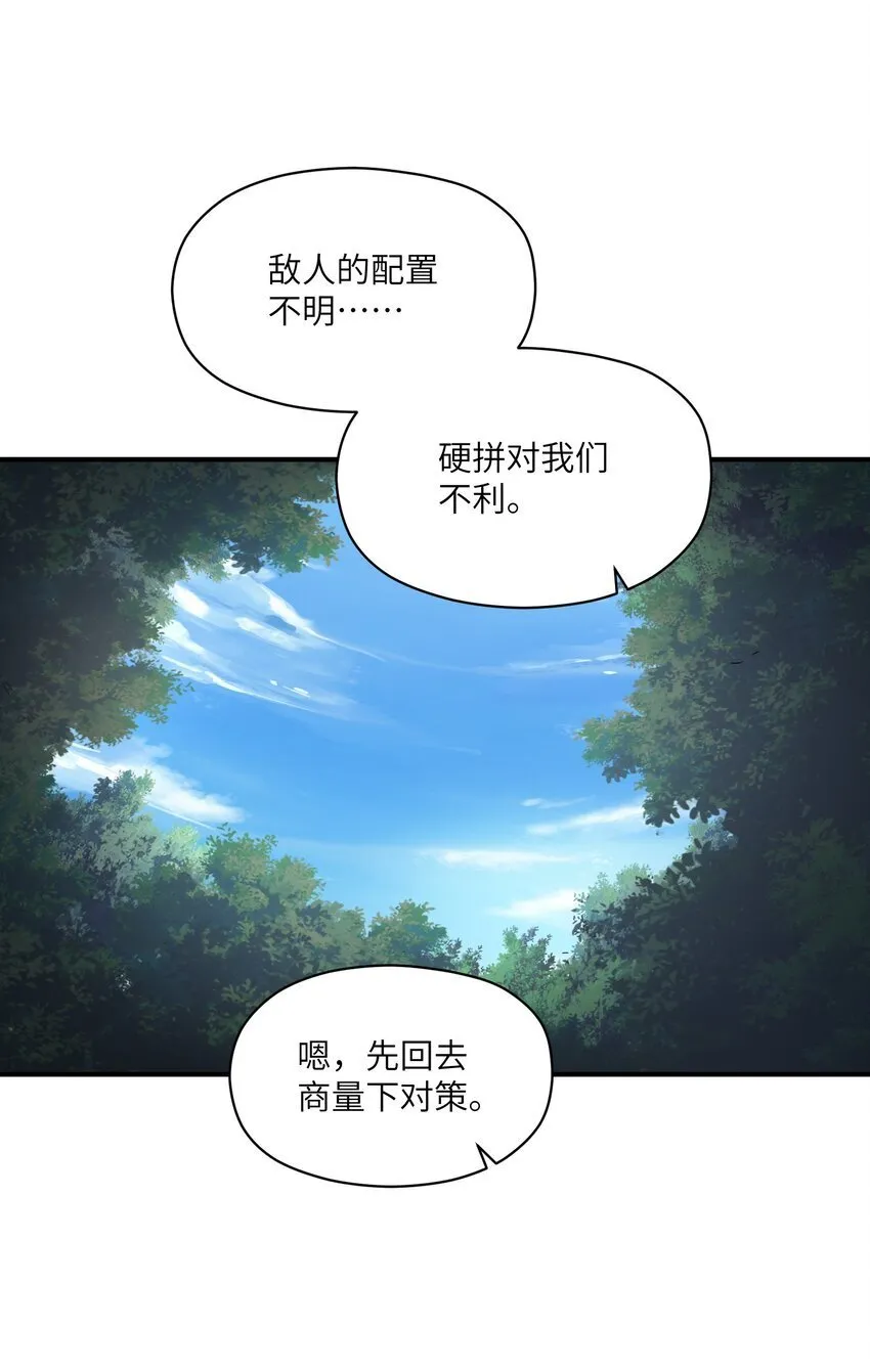 030 相信 第10页