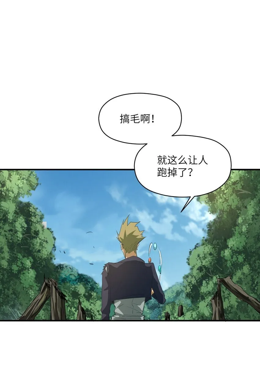 030 相信 第12页