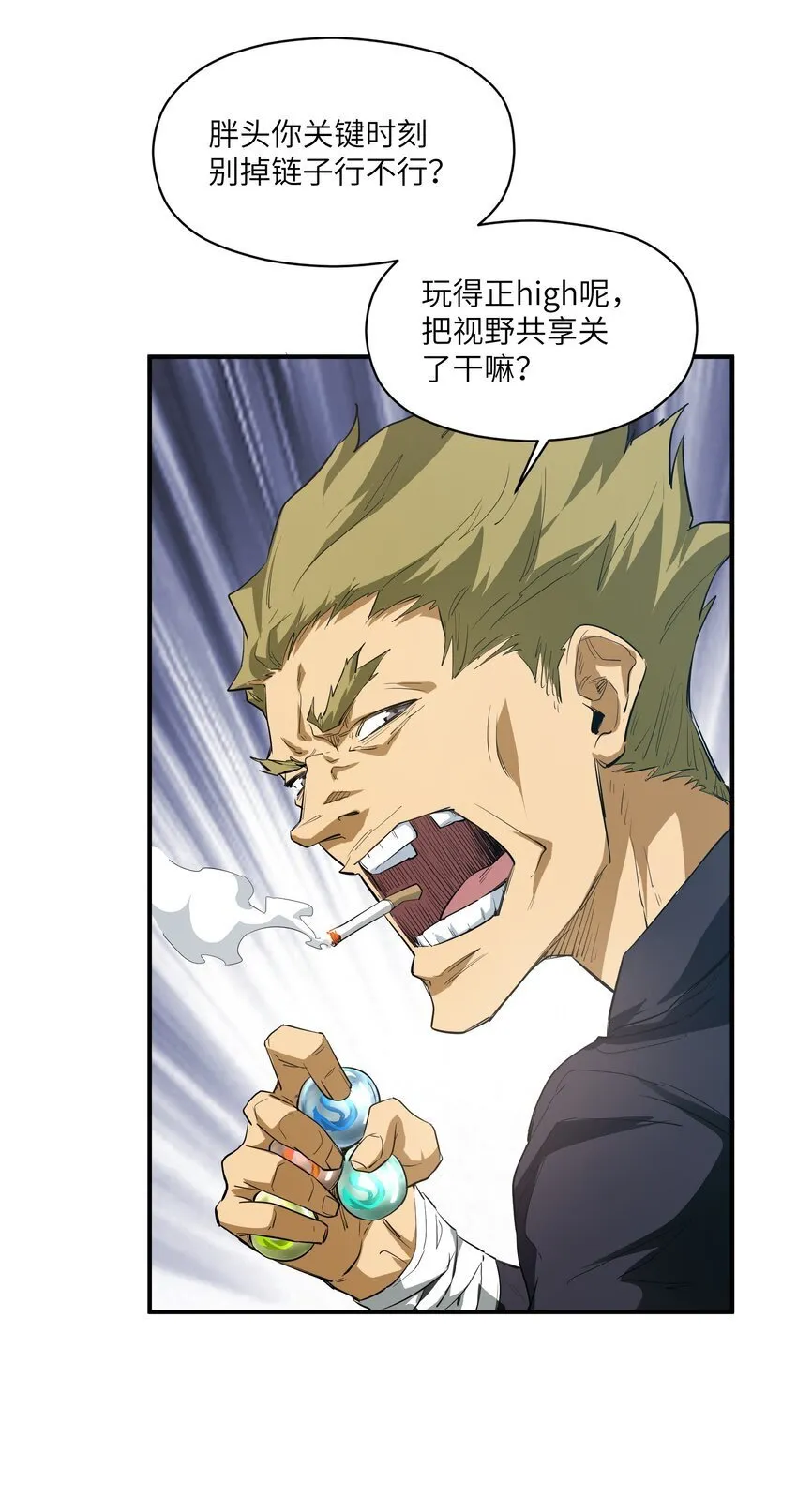 030 相信 第13页