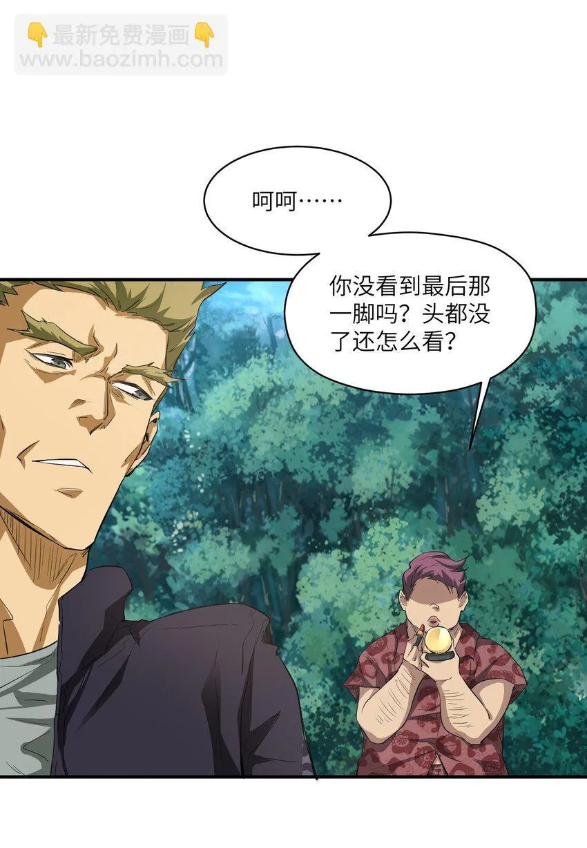 030 相信 第14页