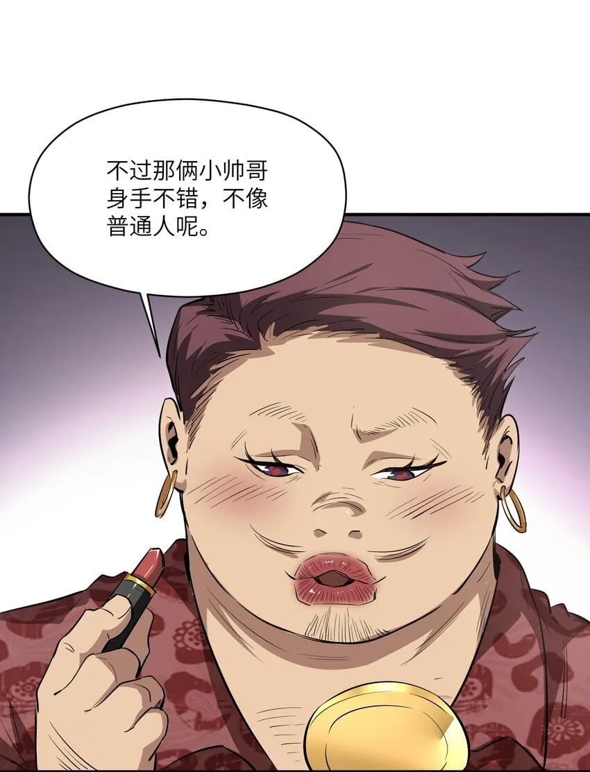 030 相信 第15页