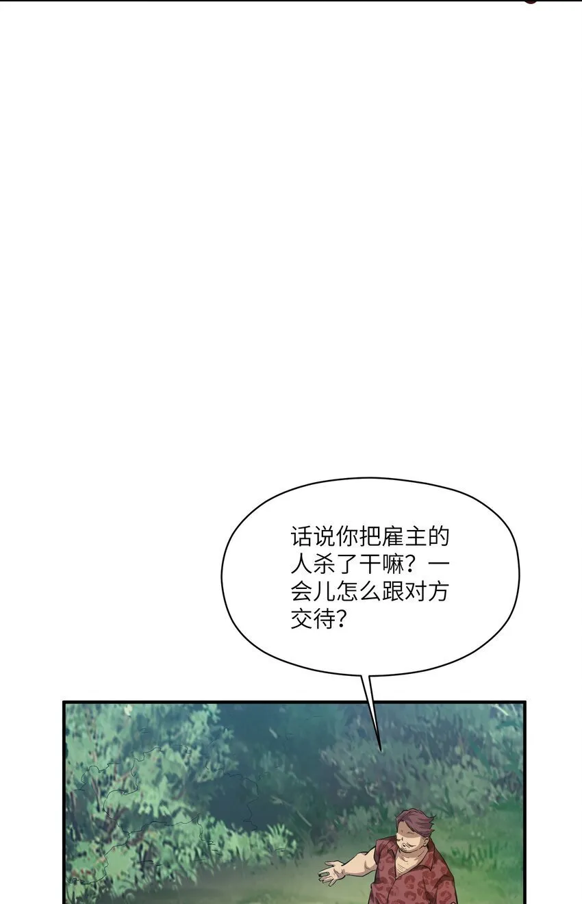 030 相信 第16页