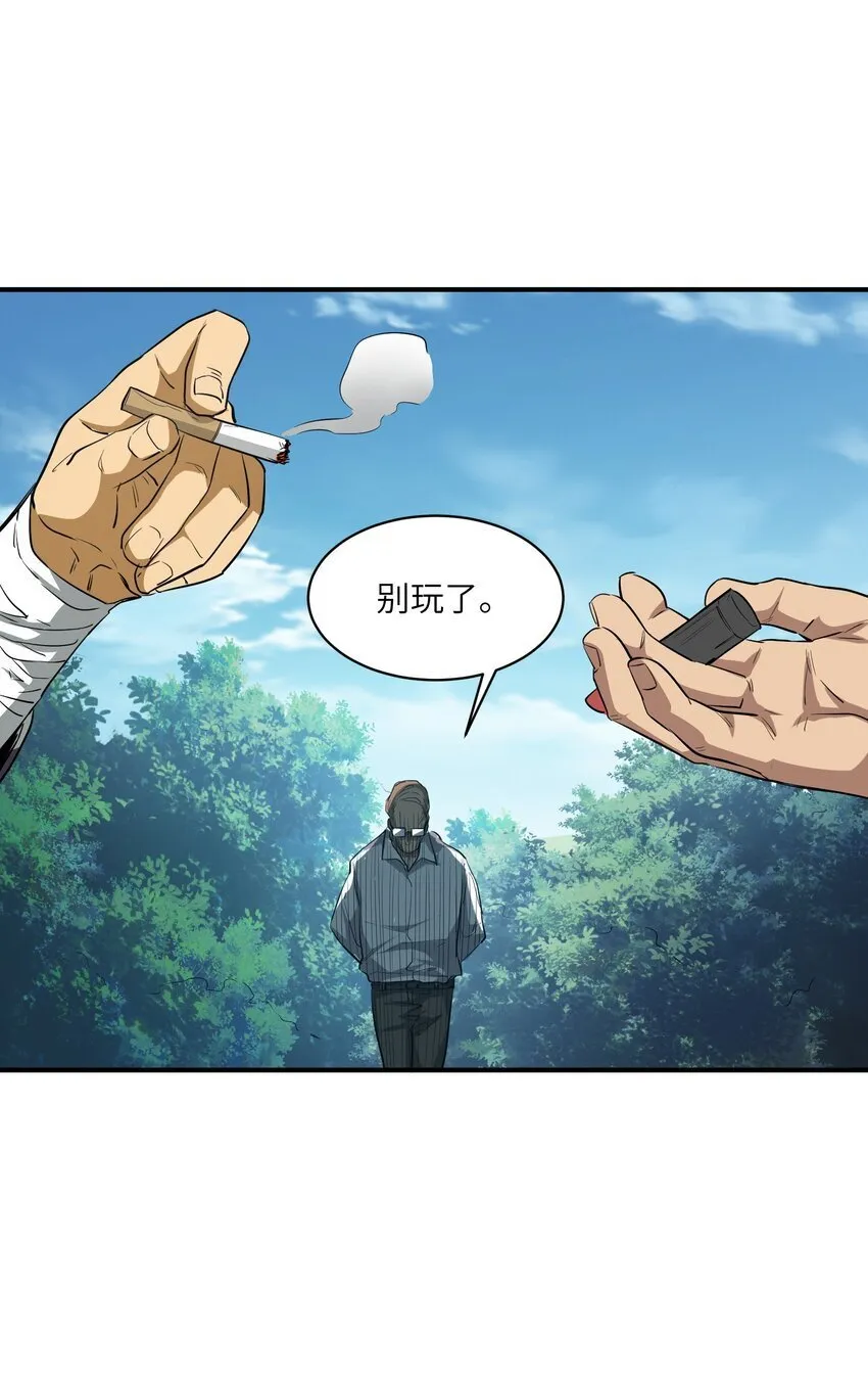 030 相信 第18页