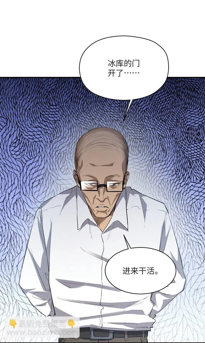 030 相信 第20页
