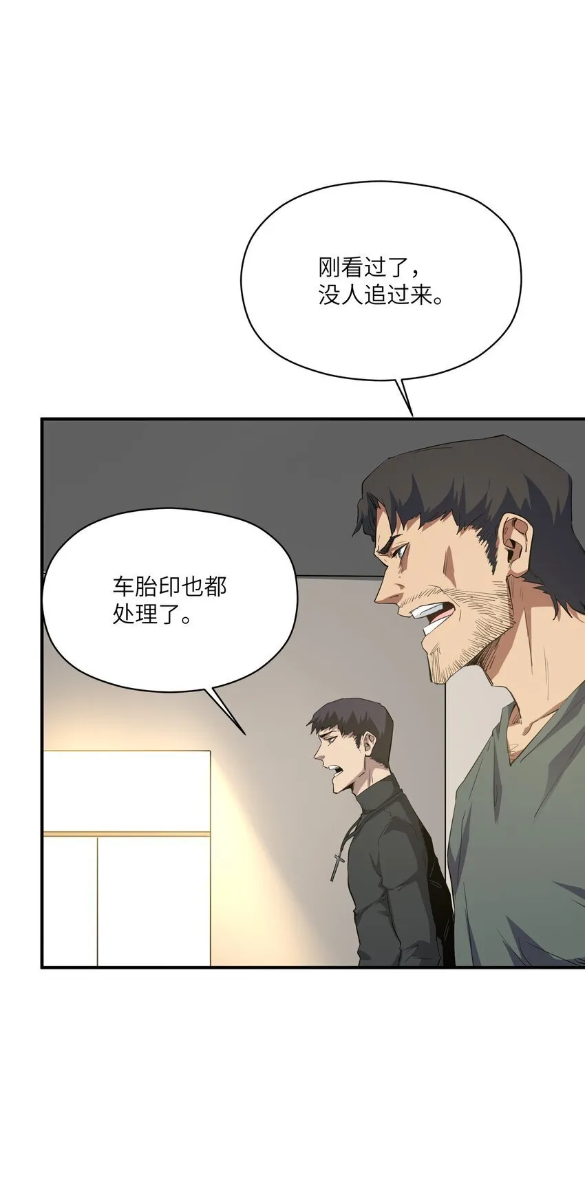 030 相信 第24页