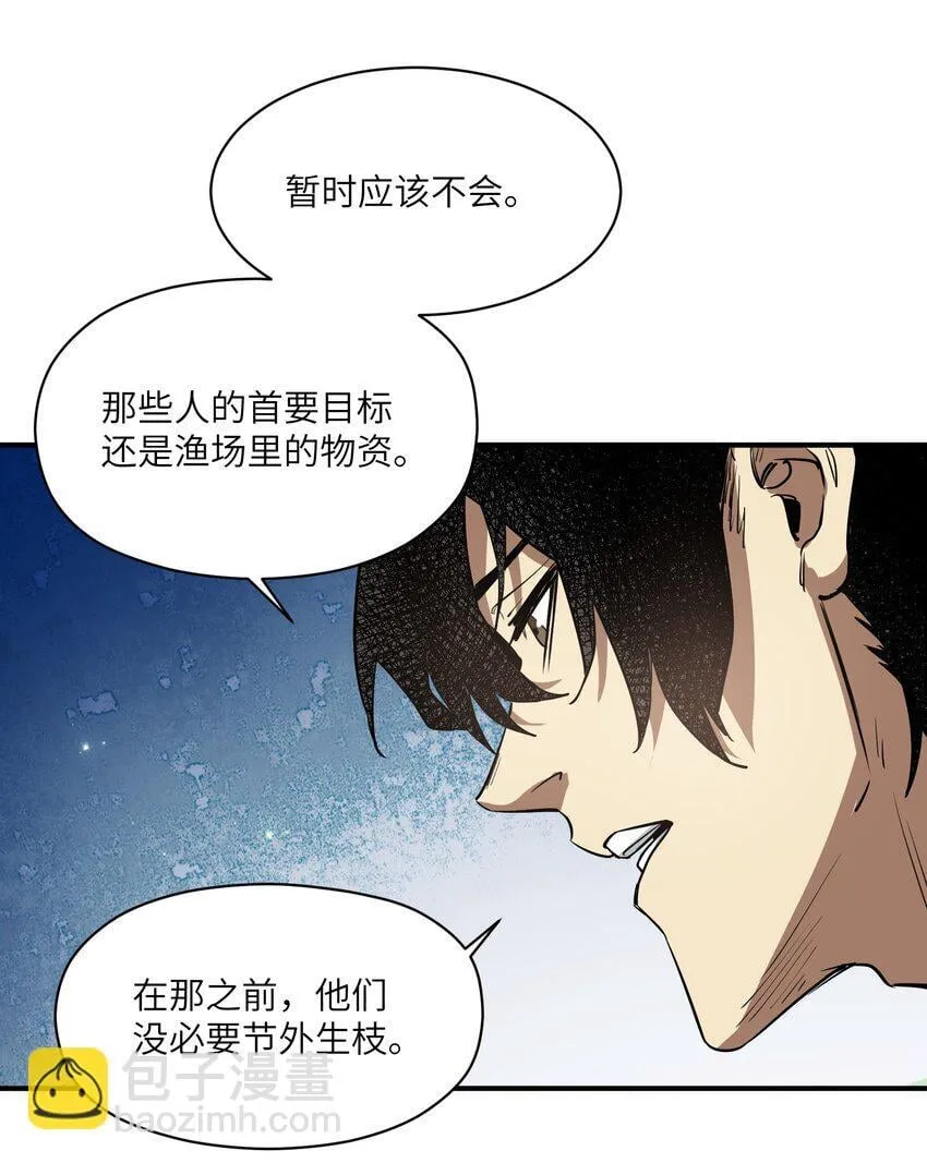 030 相信 第27页