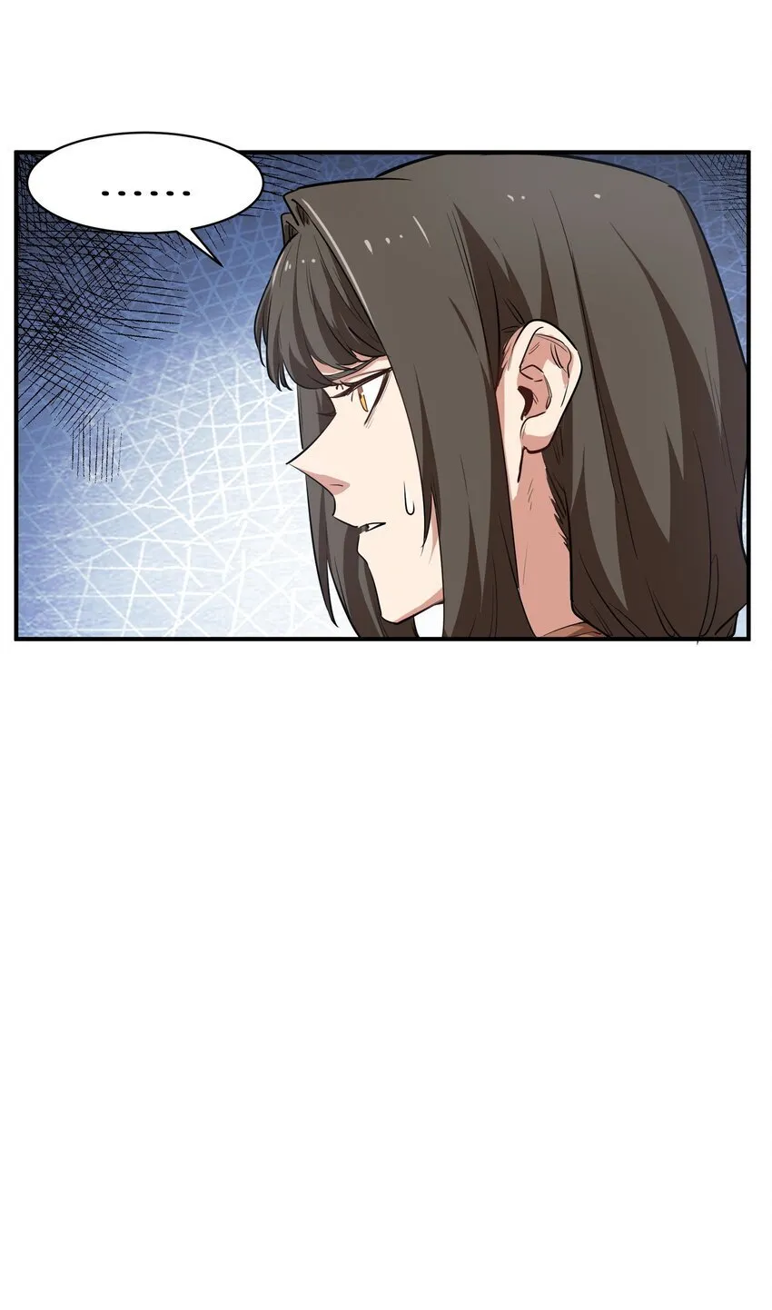 030 相信 第30页
