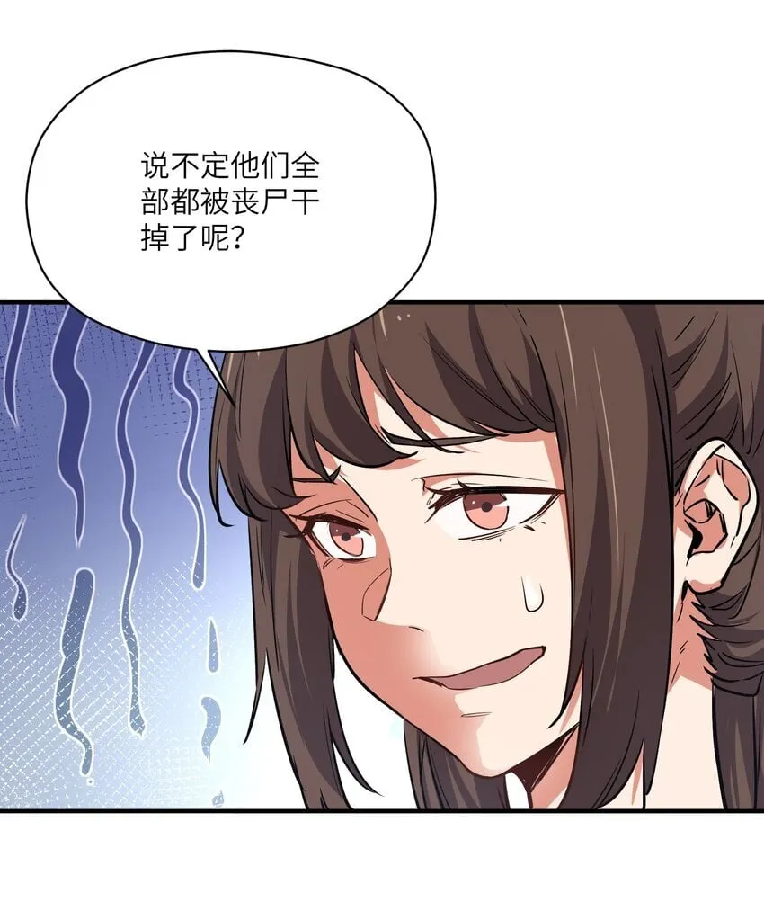 030 相信 第32页