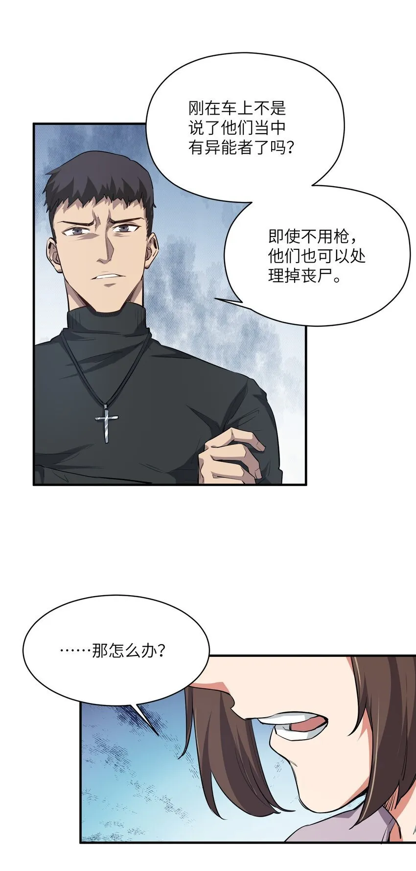 030 相信 第33页