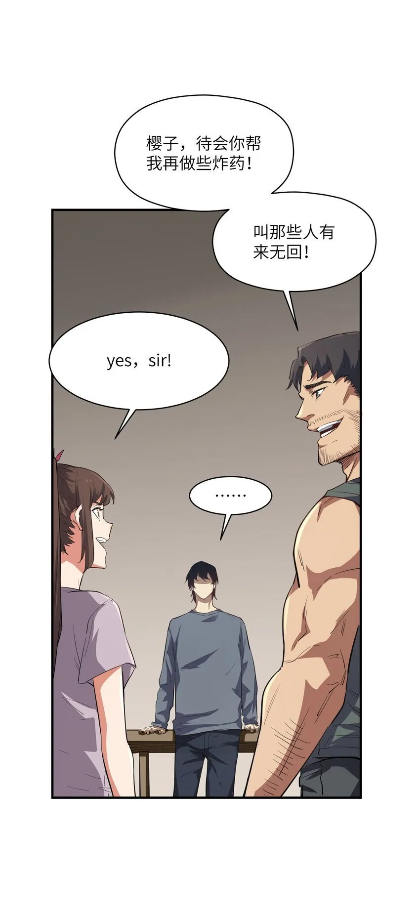 030 相信 第35页