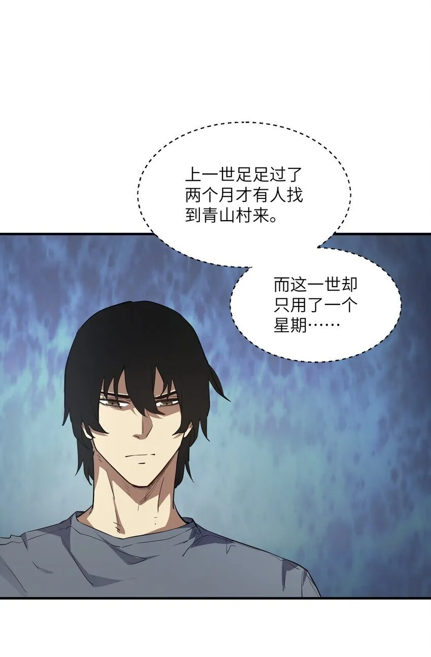 030 相信 第36页
