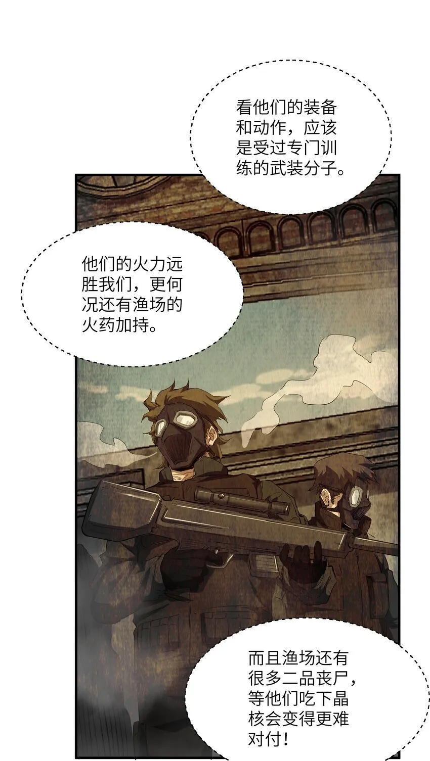 030 相信 第37页