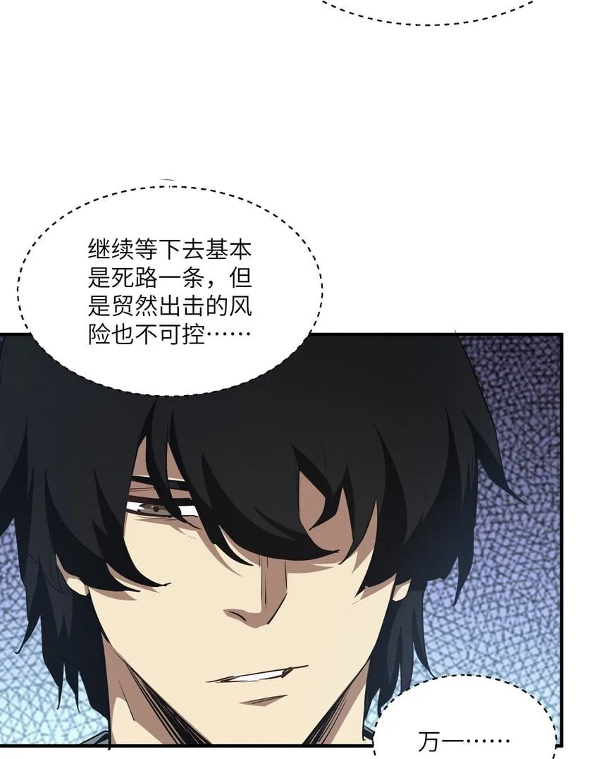 030 相信 第38页