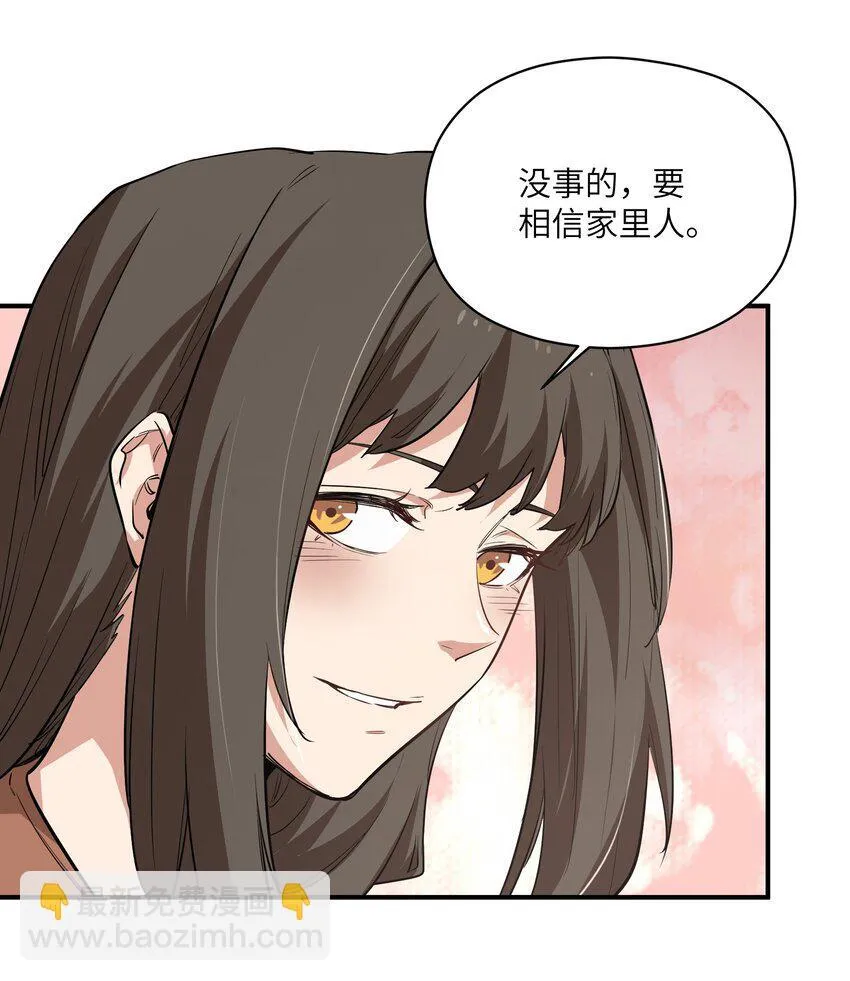 030 相信 第40页