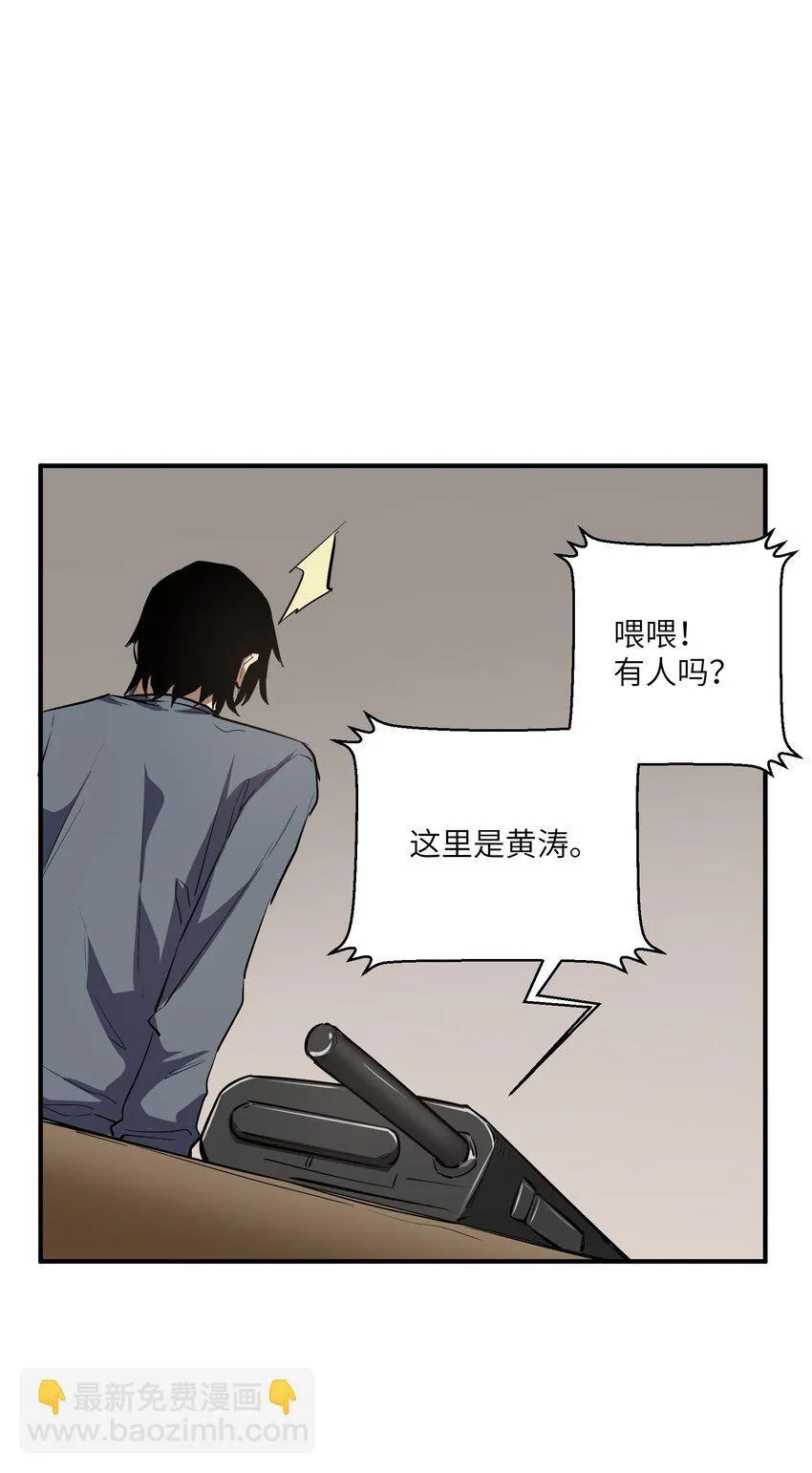 030 相信 第41页