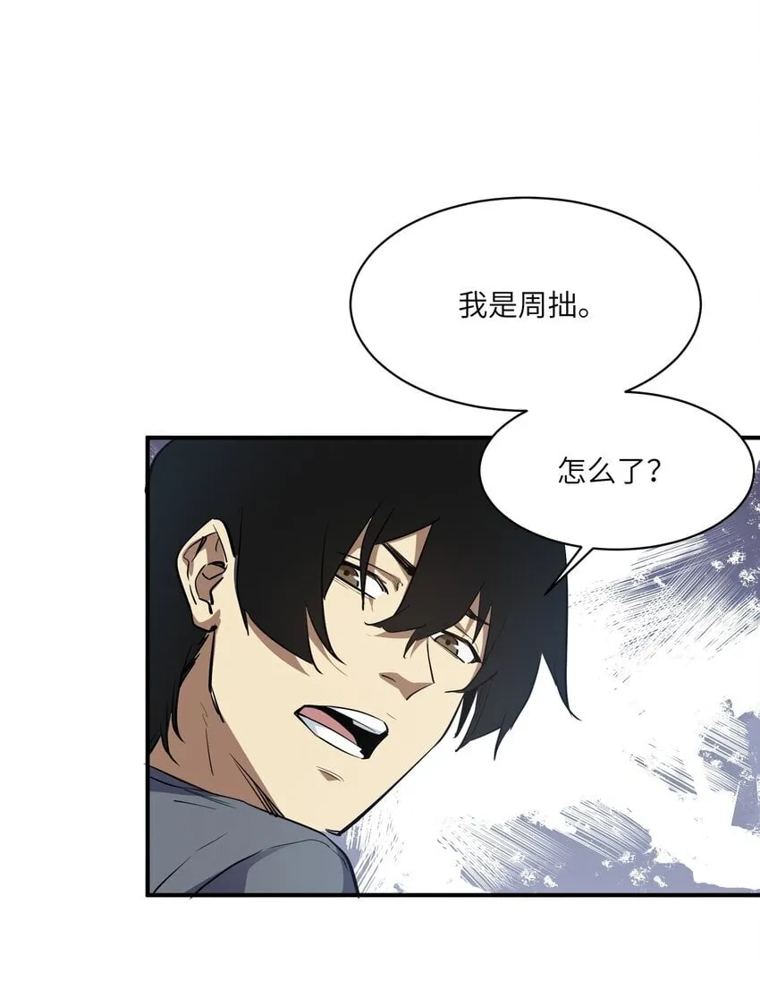 030 相信 第42页