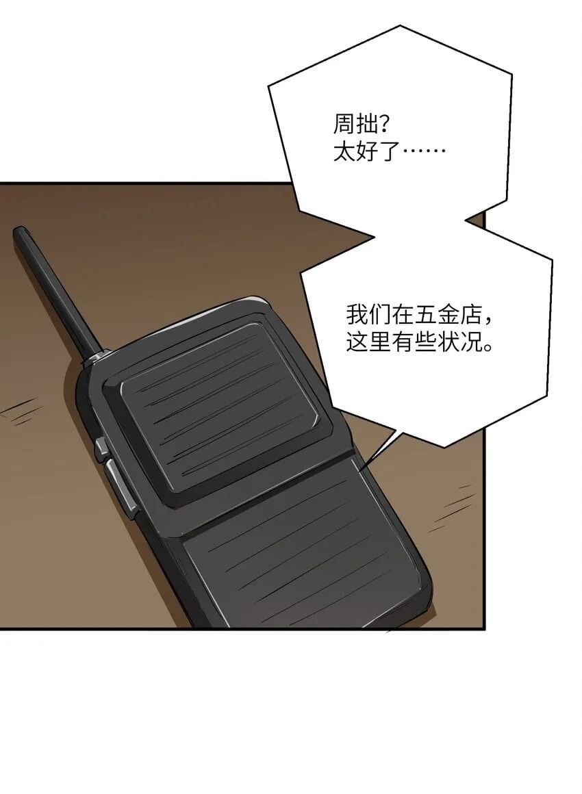 030 相信 第43页