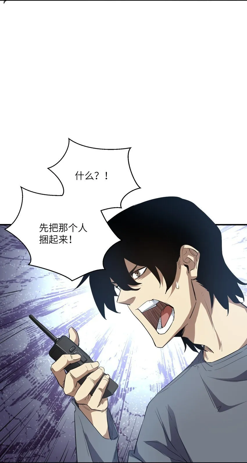 030 相信 第45页