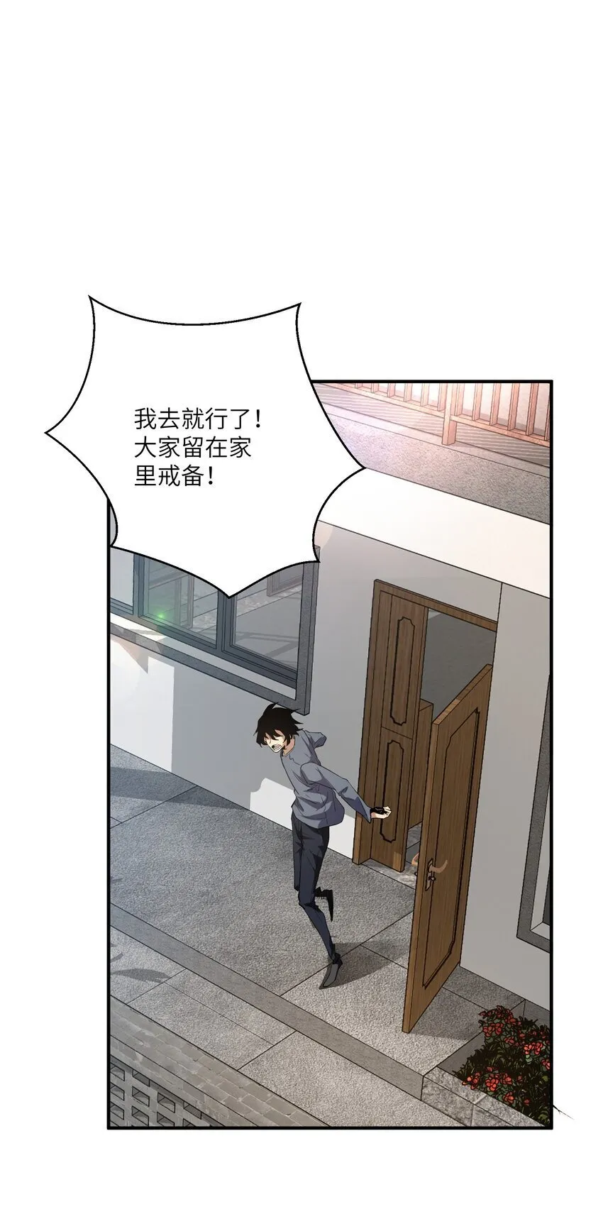 030 相信 第48页