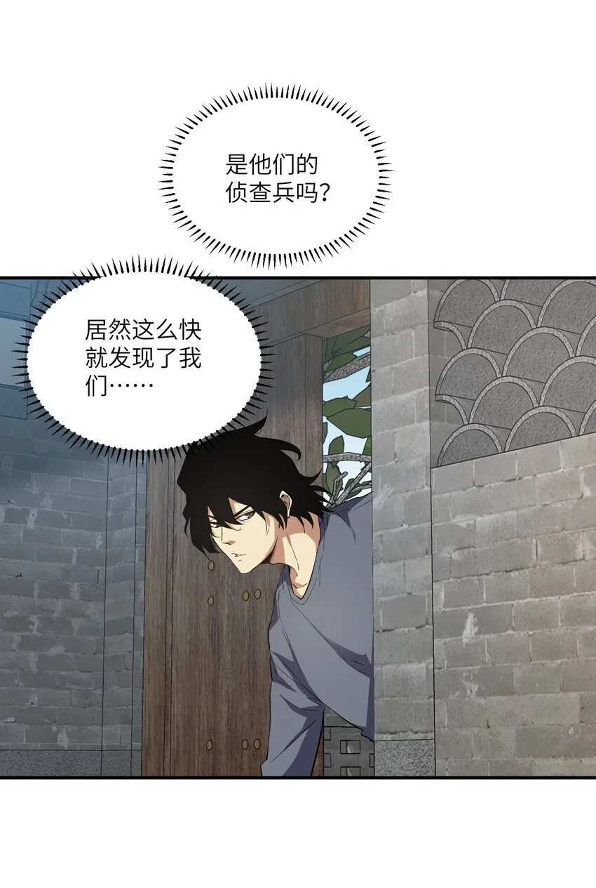 030 相信 第49页