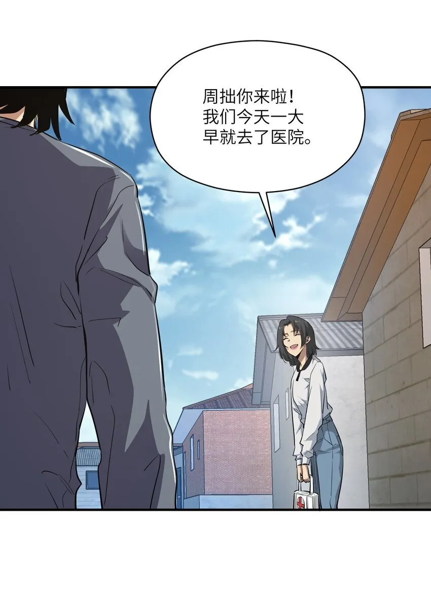 030 相信 第52页