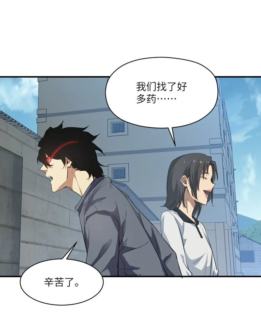 030 相信 第53页