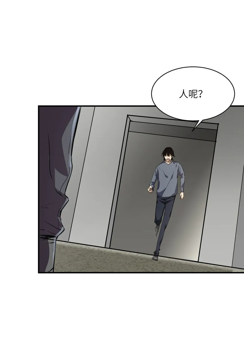 030 相信 第55页