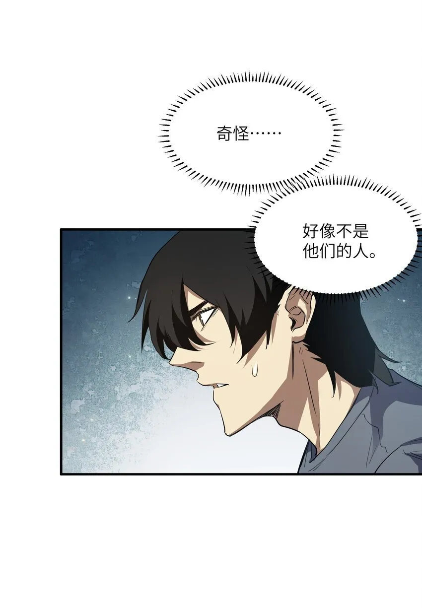 030 相信 第58页