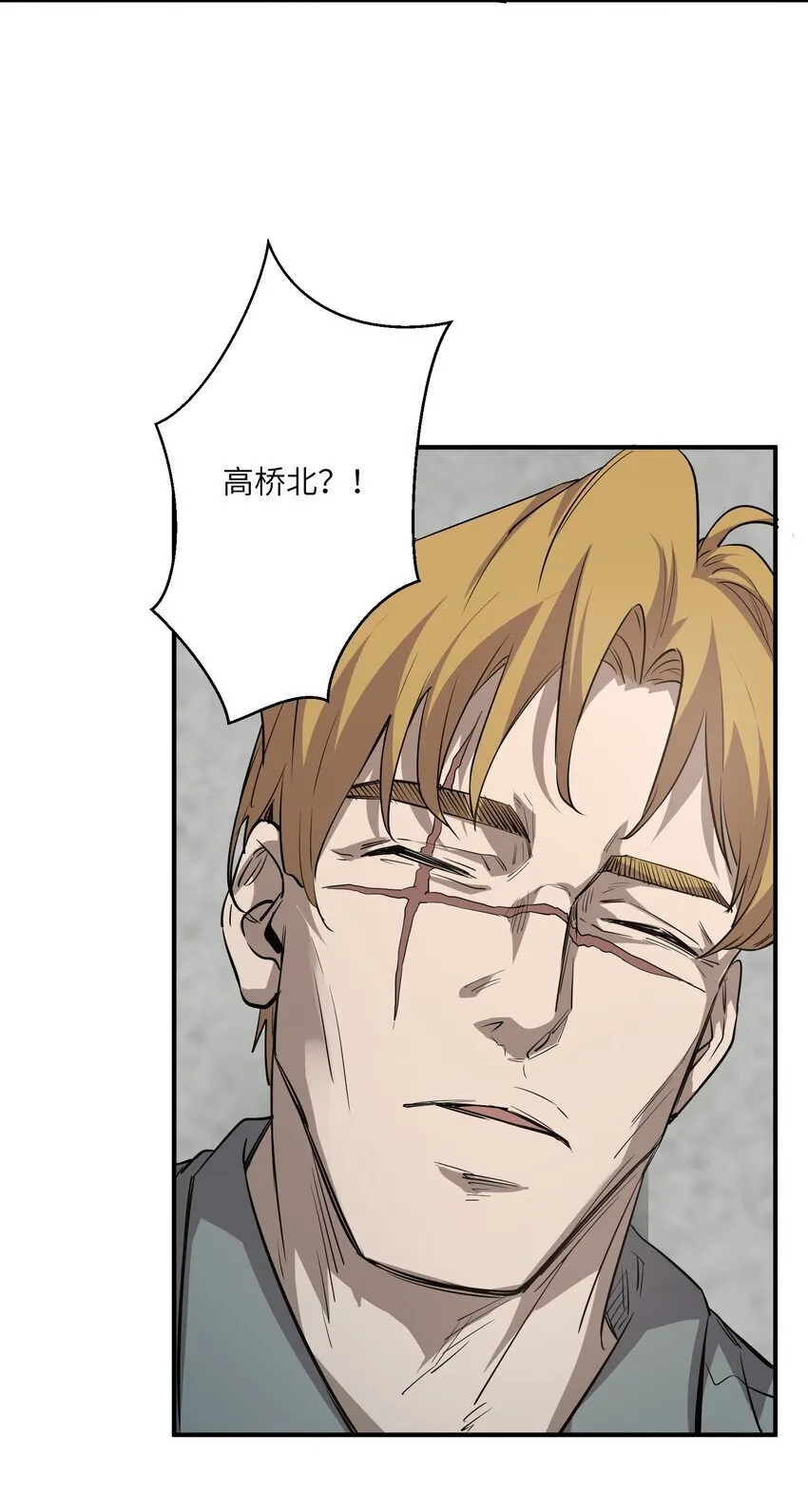 030 相信 第61页