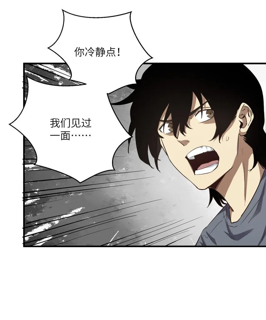 030 相信 第66页