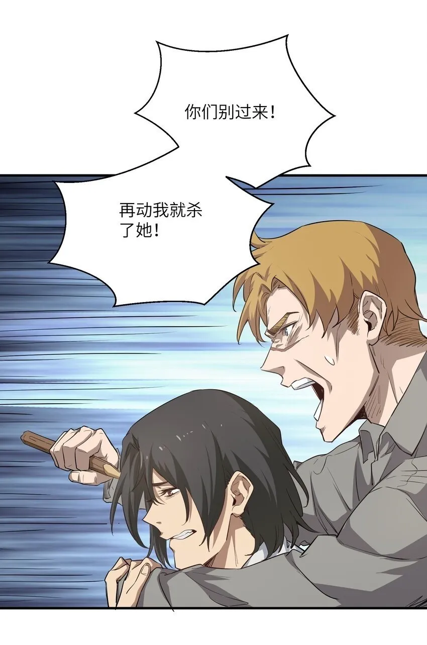 030 相信 第68页