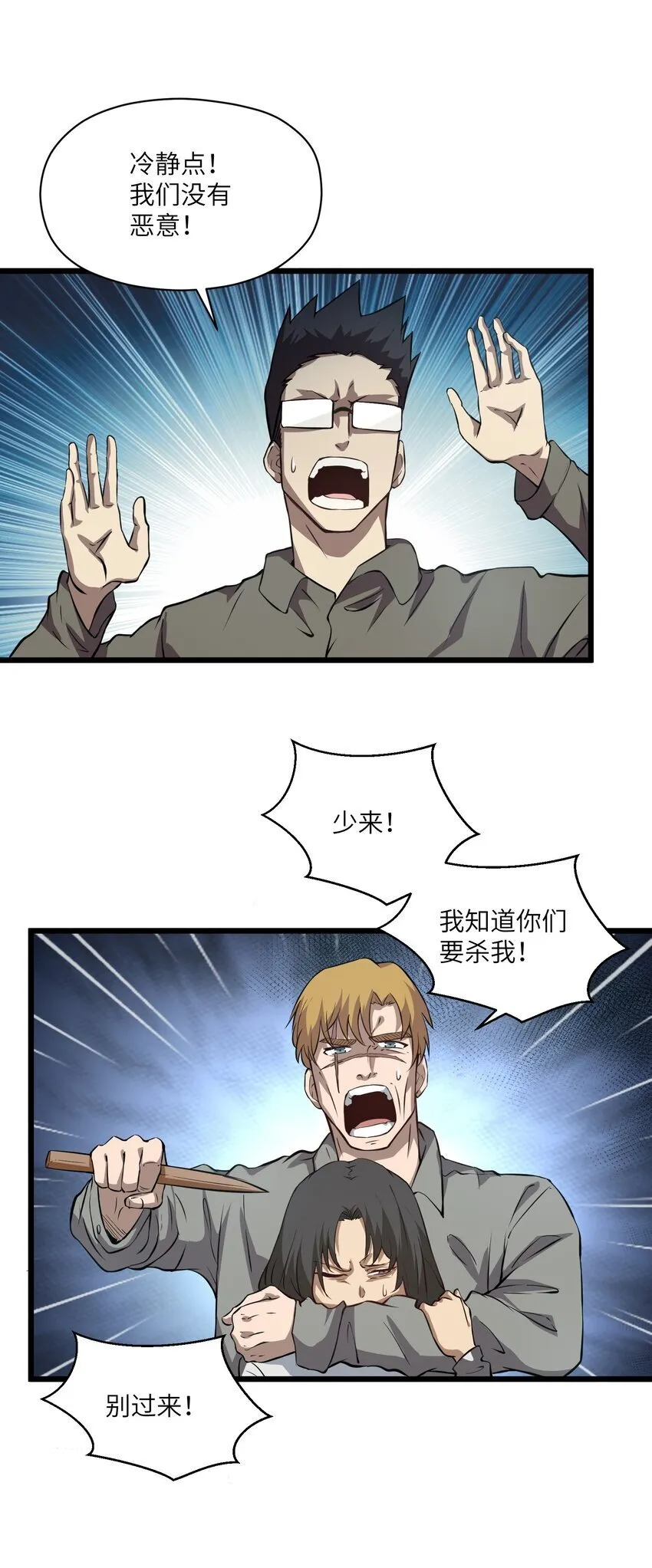 031 城里 第3页