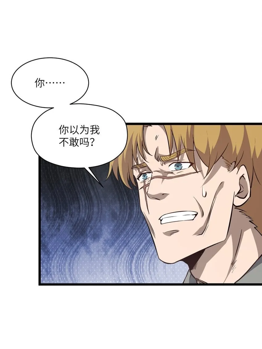031 城里 第5页