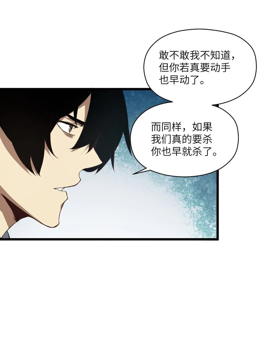 031 城里 第6页